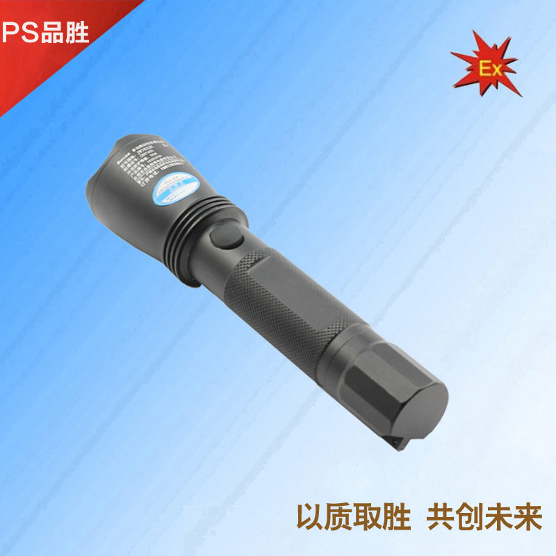品胜海洋的王JW7622 多功能强光电筒 JW7622手电筒 厂家批发