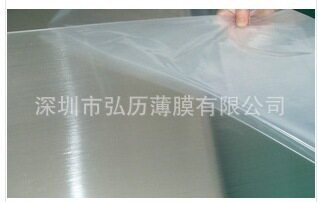单面拉丝/哑光PC薄膜818B