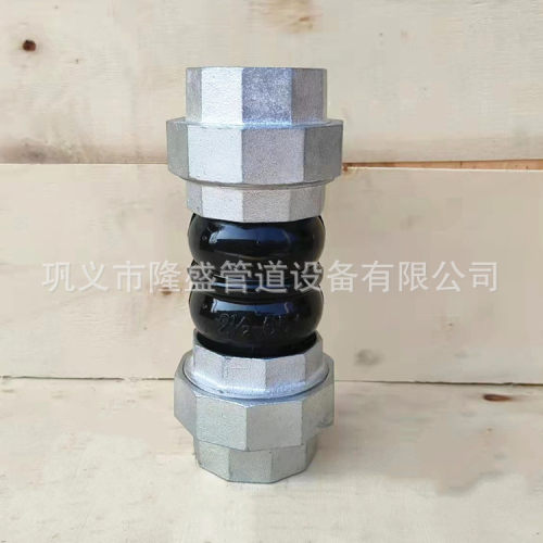三角丝扣橡胶接头，304活接橡胶软接头，316橡胶软连接