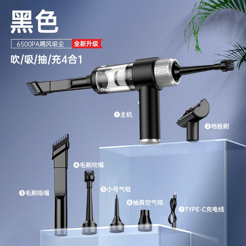 跨境无线桌面车载吸尘器吹吸一体手持吹尘抽气小型迷你充电吸尘器