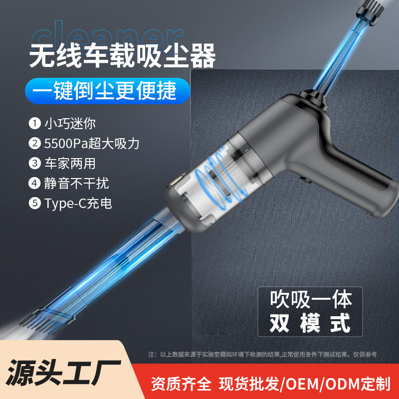 吹吸一体迷你小巧家用车用吹尘器车用吸尘器