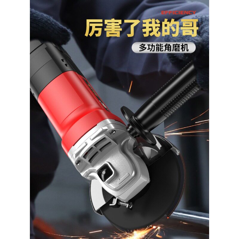 得众家用小型角磨机切割抛光