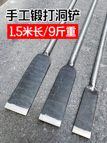 挖树铲起苗器钢锹直锹手工锻打洛阳铲撬树根杠凿园林工具户外铁锹