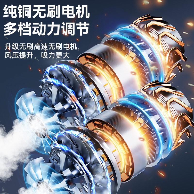 车载吸尘器无刷大吸力手持无线吸吹一体家车两用无刷大功率吹尘器