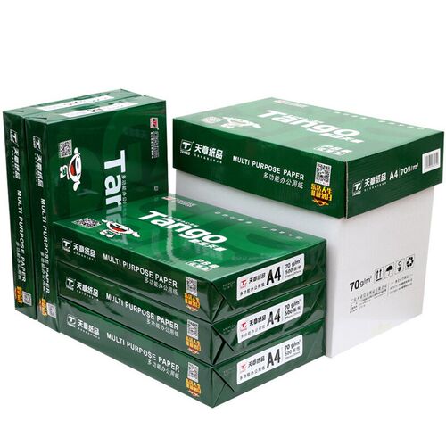 新绿70克打印纸80g韵A5/B5/16K/A4/B4/8K/A3纸整箱复印纸