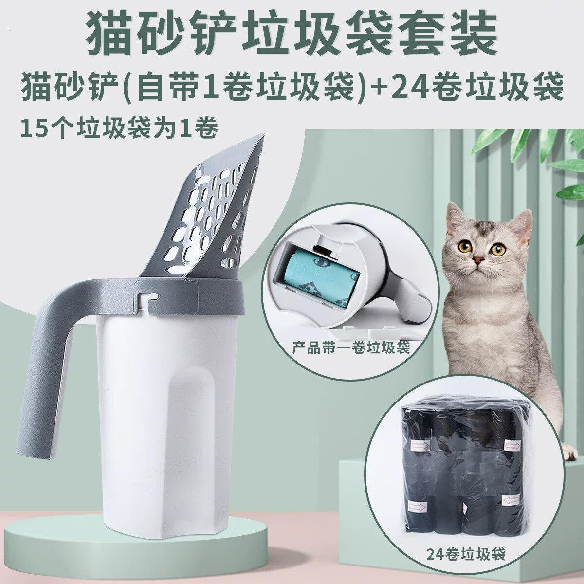 猫砂铲一体成型猫咪抖音同款网红猫咪厕所垃圾袋组合套装可拆洗