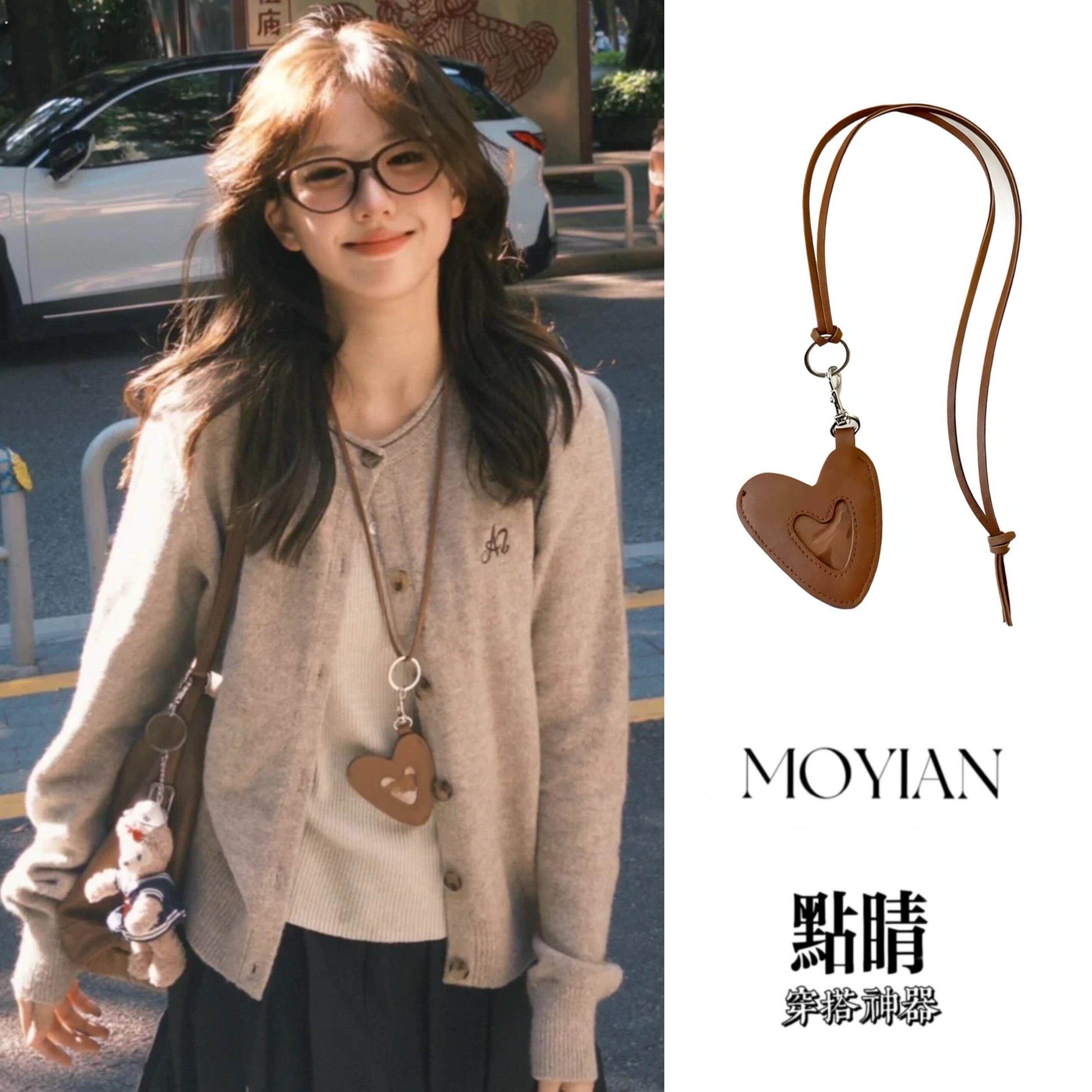 韩系皮质爱心吊坠项链女小众设计钥匙扣挂绳配饰长款毛衣链卫衣链