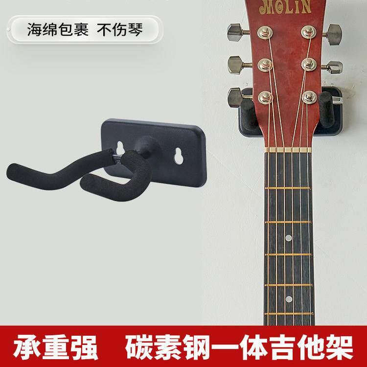电吉他琴体配件挂钩吉他支架压弦扣琴头固定扣吉他配件免打孔吉他