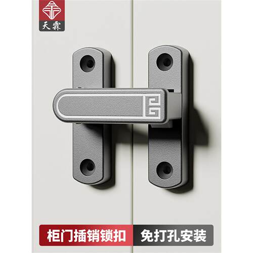 阳台门粘接推拉门锁柜门推拉门扣免打孔外露可调门闩销
