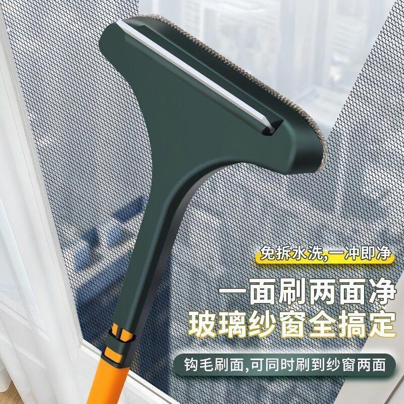 纱窗刷清洗家用免拆洗玻璃双面擦神器窗户清洁工具高楼纱网刷刮子