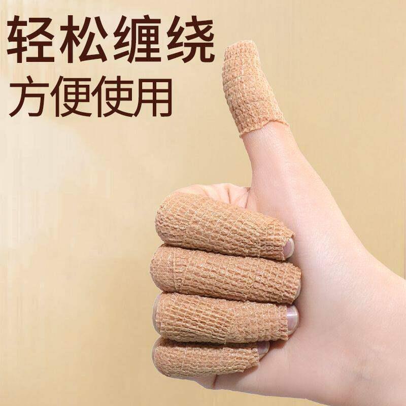 磨活指作防工尖加防磨防指护手滑套防受套缠保磨带耐护厚套伤指干