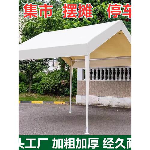 摆摊帐篷网红集市摊位遮阳棚雨棚户外营地帐篷摆摊用四角伞停车棚