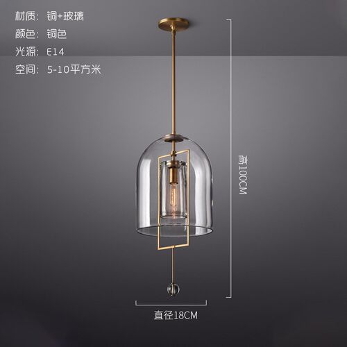 全铜美式吊灯RH北美卧室床头简约后现代轻奢港风餐厅吧台玻璃灯具