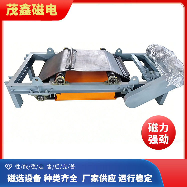 批发永磁自卸除铁器强磁除铁器磁场强度高传送带吸铁石自动卸铁