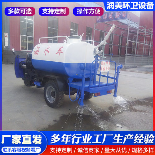 三方柴油雾炮洒水车工地除尘