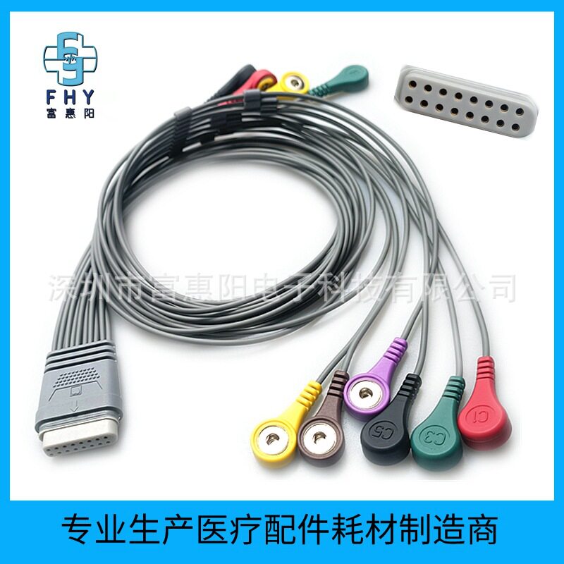 兼容理邦SE-2012动态心电图EDAN工作站12导扣子动态心电导联线