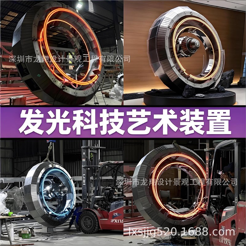 立体艺术装置树脂工艺品声光电机械雕塑仿真影视模型创意发光道具