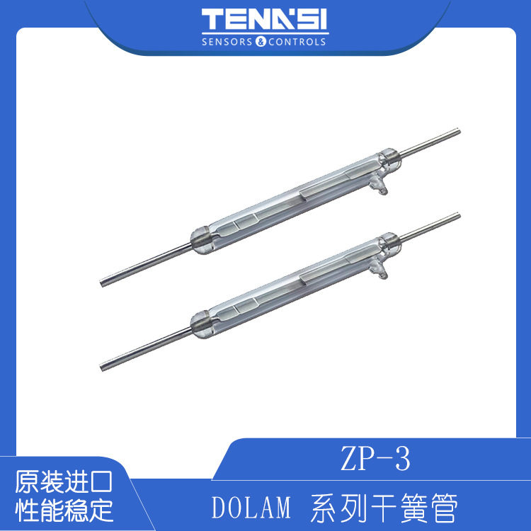DOLAM高压干簧开关14KV/ZP-3