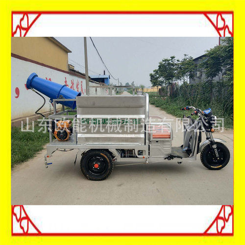 电动洒洒水车小型水雾工程电