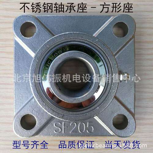 北京  TNE 不锈钢 带座外球面轴承 S- UCT205