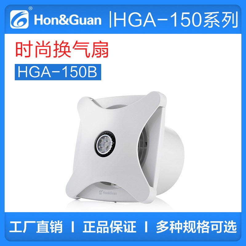 鸿冠换气扇带照明灯排气扇灯具二合一窗户式微型酒店卫生间排风扇