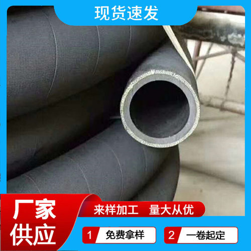 钢厂中频炉用无碳胶管 电炉不导电水管 LF精炼炉抗静电橡胶管