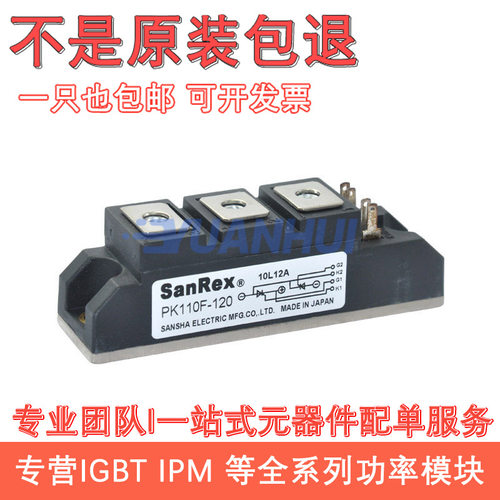 PK/PD系列FG-160/120配件