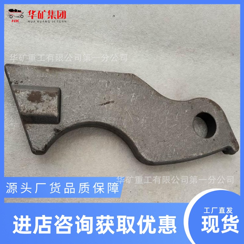 裤配件单轨吊8字环 高强度单轨吊吊耳 起吊设备配件单轨吊公母扣