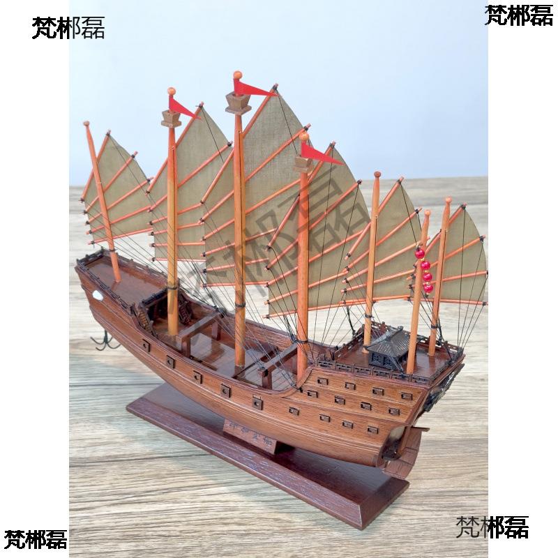 郑和宝船实木质福船帆船模型中式家居摆件一帆风顺纯手工艺品装