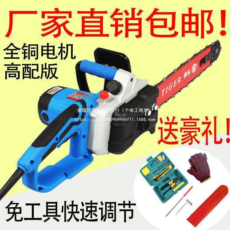 战虎电链锯电锯 家用伐木木工锯手电锯大功率电动链条锯 锯木头