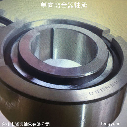 NFSASNU单向轴承50x110x40