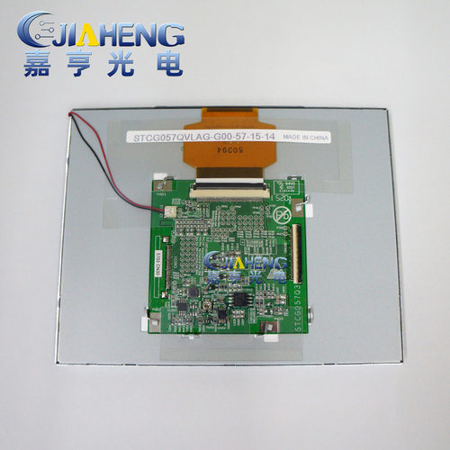 原装5.7寸彩屏工业液晶屏
