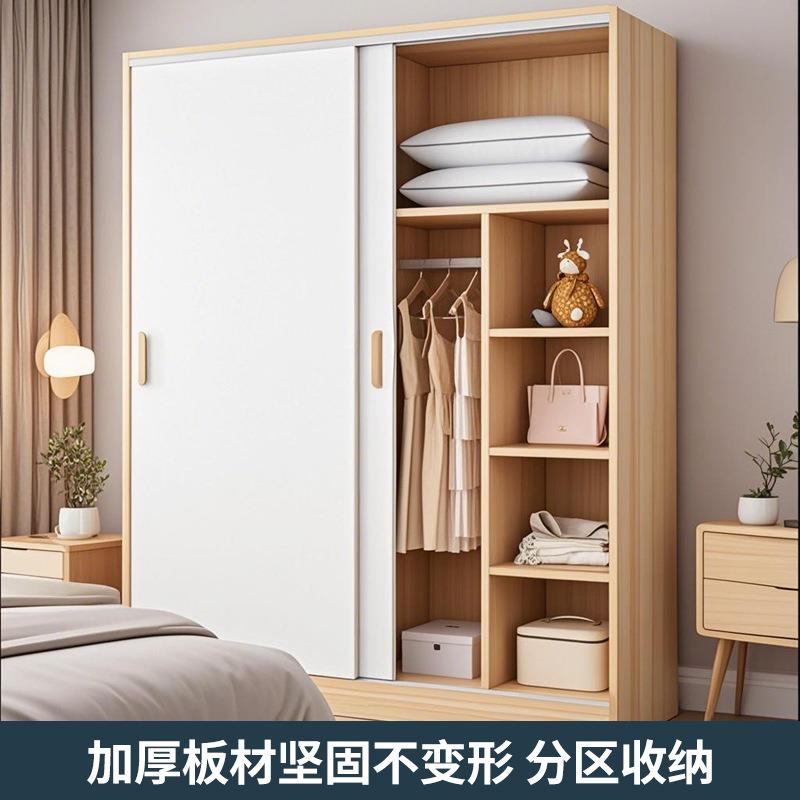 衣柜推拉门家用卧室衣柜现代简约经济型衣柜出租房用衣橱
