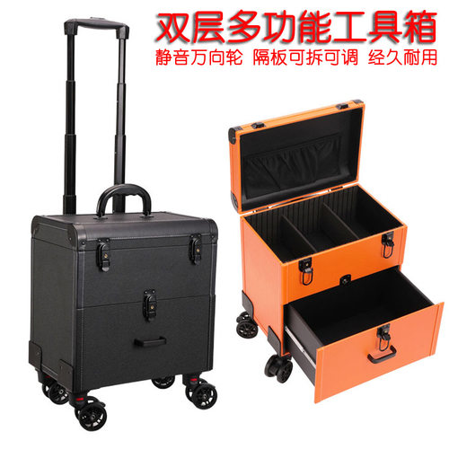双层大容量多功能拉杆收纳箱
