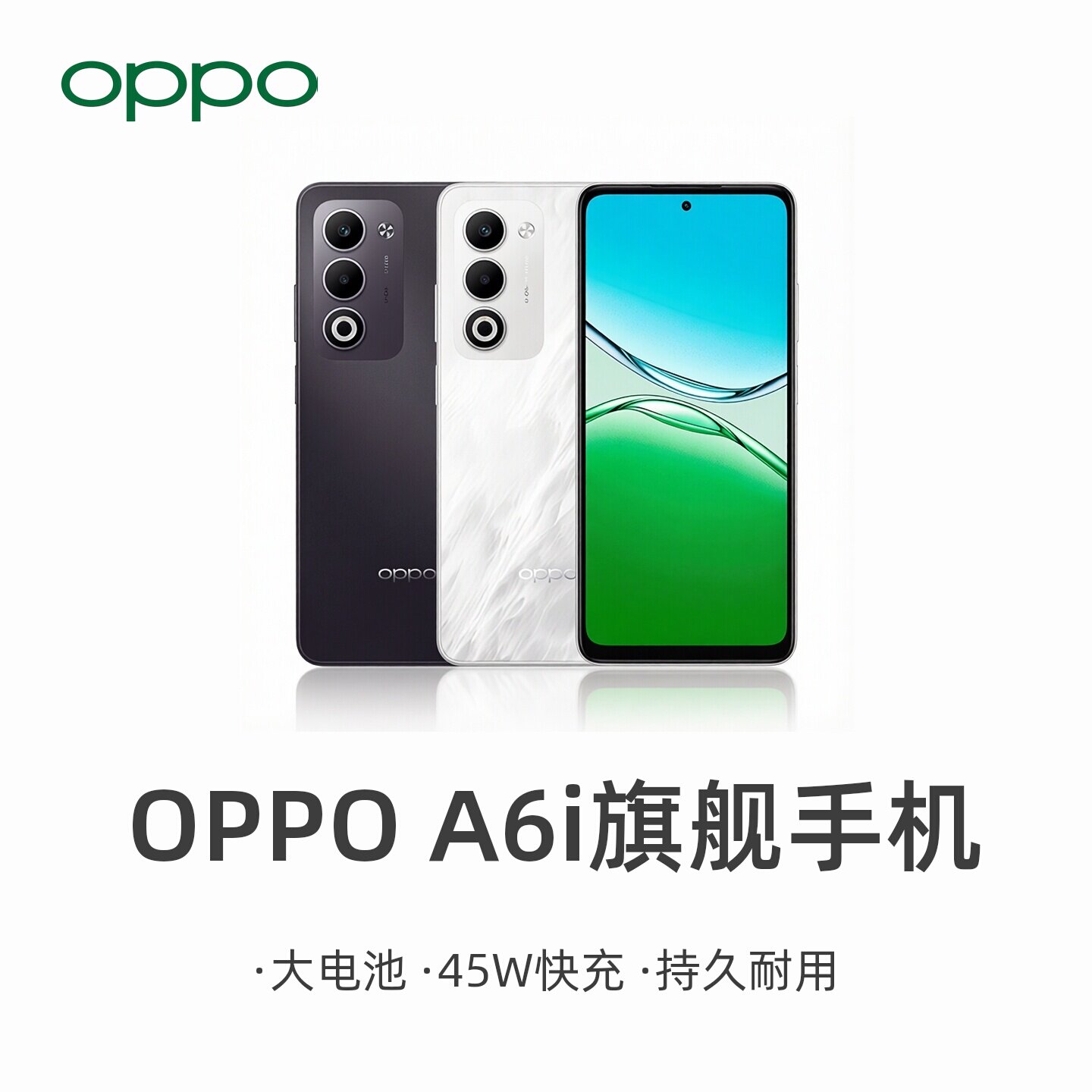 OPPO A6i oppoa6i手机新品上市 oppo旗舰手机 oppoa6pro a3i a6gt 0pp05g全网通手机图片