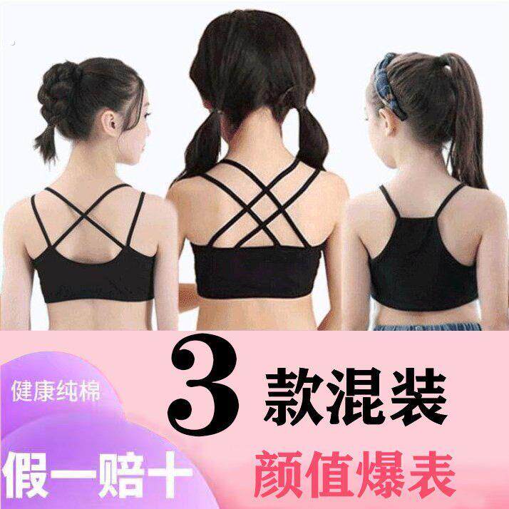 小女孩黑色交叉吊带内衣 小学生打底背心 女童文胸儿童抹胸