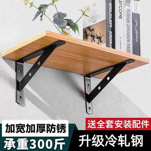 墙上一字搁板置物架板书架壁挂式可承重打孔隔板实木板套装支撑架