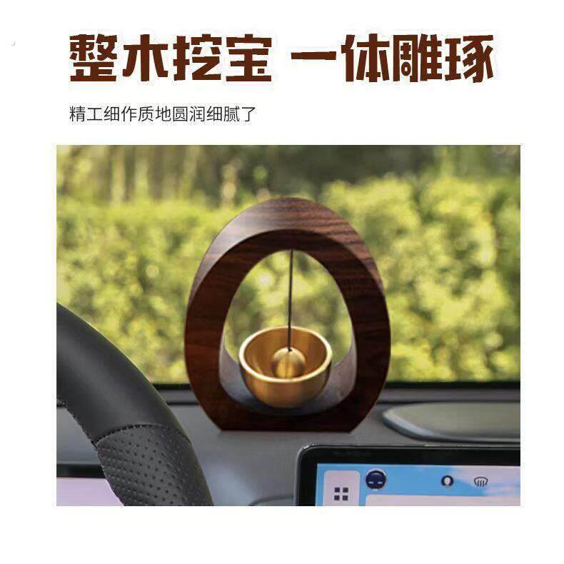 车载摆件2025款纯铜铃铛北美黑胡桃实木磁吸门铃桌面摆件高档车载