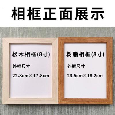 看开放下随他去莫使心海起风波励志摆件相框字画摆台挂墙画座右铭