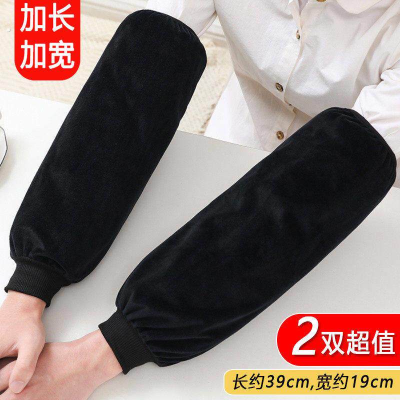 羽绒服袖套隐形加长加大毛绒袖套男士加肥宽工作干活防脏套袖女秋