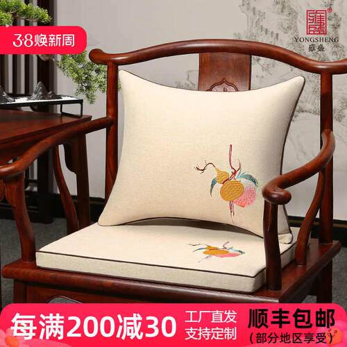 中式坐垫红木椅子垫实木家具沙发垫套圈椅太师座垫茶桌座椅垫定制