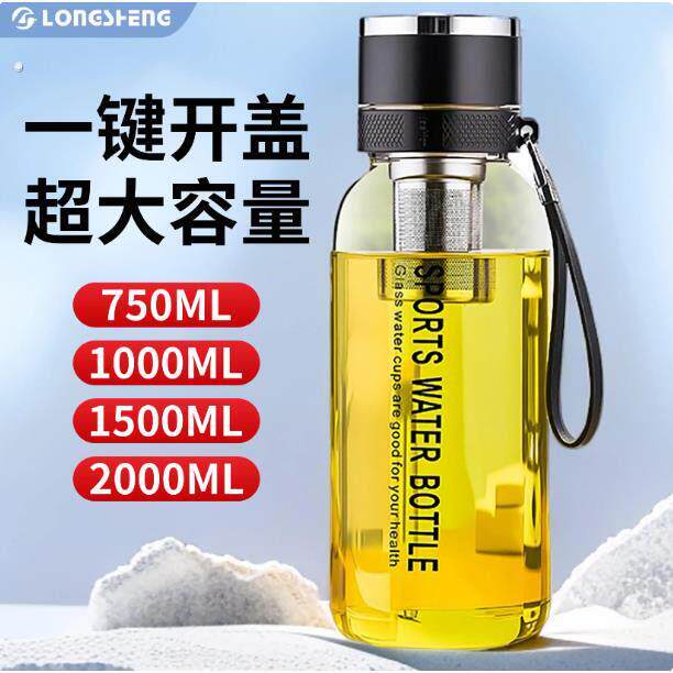 茶水分离玻璃杯透明玻璃水杯大容量敦敦杯户外男女带布套一件