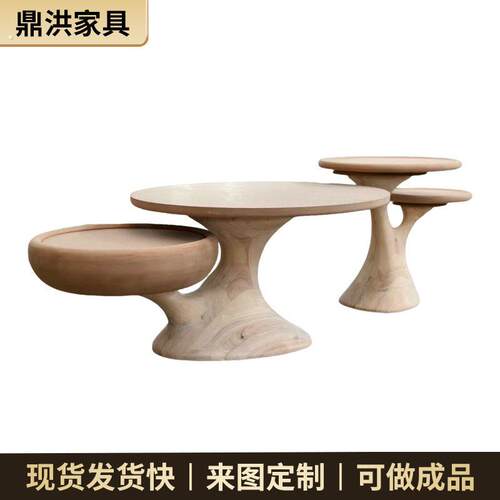白蜡木椭圆形茶几家用小户型实木餐桌蘑菇白胚桌子小众设计师款