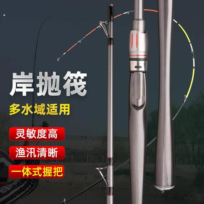 新品碳素岸筏竿1.米2.1米岸抛远投竿实心灵敏竿稍插节筏钓竿跨境