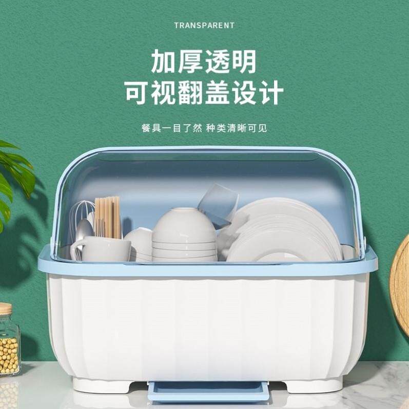 新型沥水碗架装碗筷收纳盒厨房带盖宿舍碗碟塑料碗柜碗箱碗架沥水