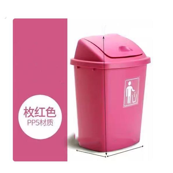 大号厨房塑料垃圾桶家用带摇盖户外垃圾箱大容量办公商场酒店商用