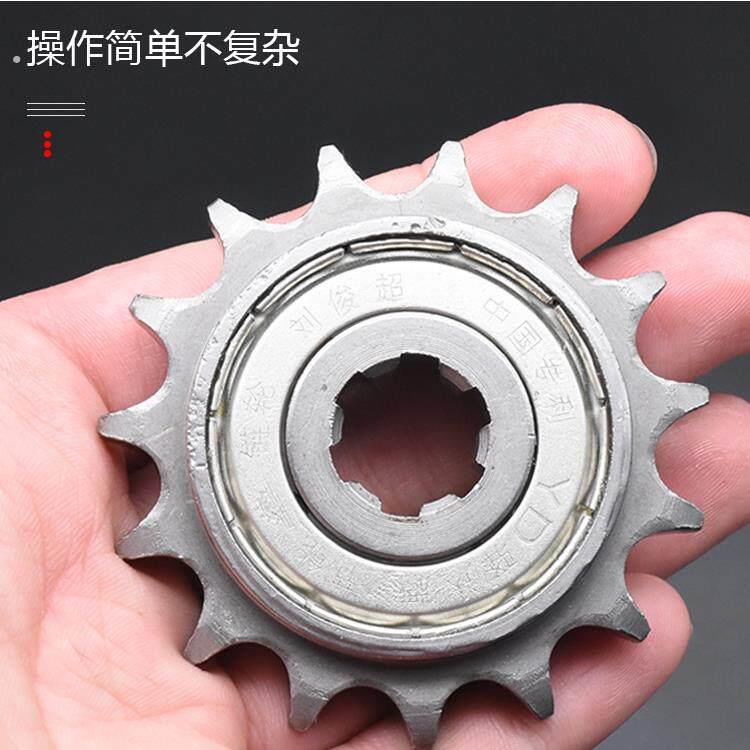 420/428链条90-110摩托车节油轮弯梁滑行轮节油器125车型节油齿轮