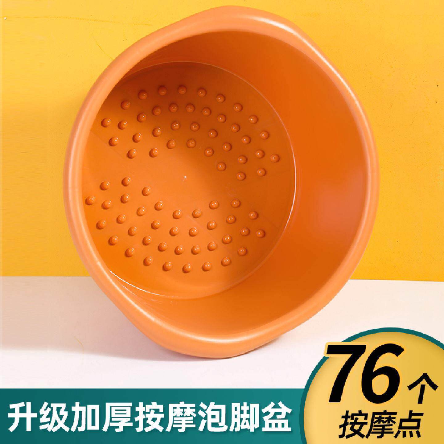 耐摔加厚深桶按摩足浴塑料泡脚桶足浴盆家用洗脚桶足疗店专用圆形