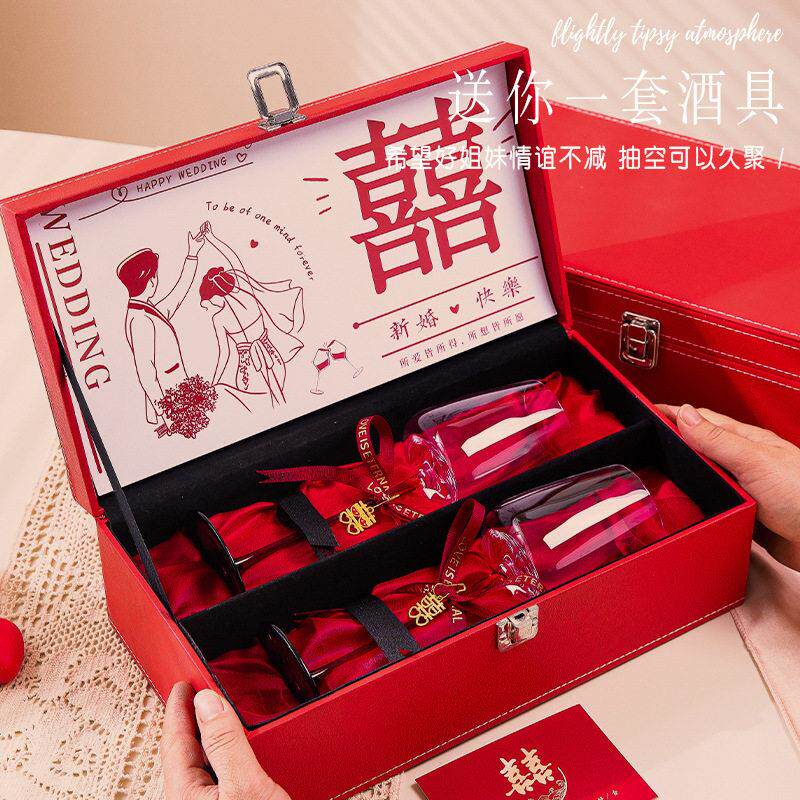 结婚礼物送新人高档红酒杯订婚婚姻送新娘新郎闺蜜实用高级伴手礼