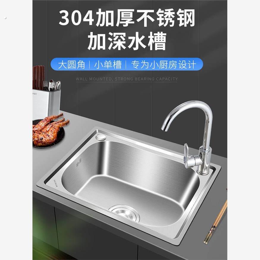 304不锈钢水槽单槽厨房洗菜盆洗碗盆单盆一体成型加厚洗碗池套装